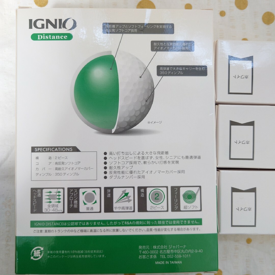 Ignio(イグニオ)のIGNIO Distance イグニオ ディスタンス ゴルフボール 9個 スポーツ/アウトドアのゴルフ(その他)の商品写真