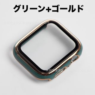 AppleWatchプラスチック文字盤ケースカバー 45mmグリーン+ゴールド(モバイルケース/カバー)