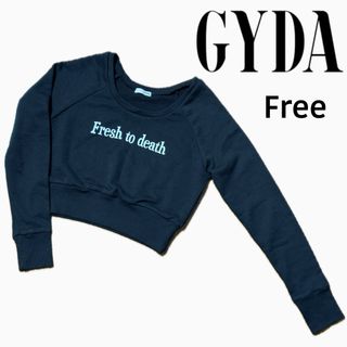 ジェイダ(GYDA)のGYDA クロップ丈 ショート丈 トレーナー トップス 黒 フリーサイズ(トレーナー/スウェット)