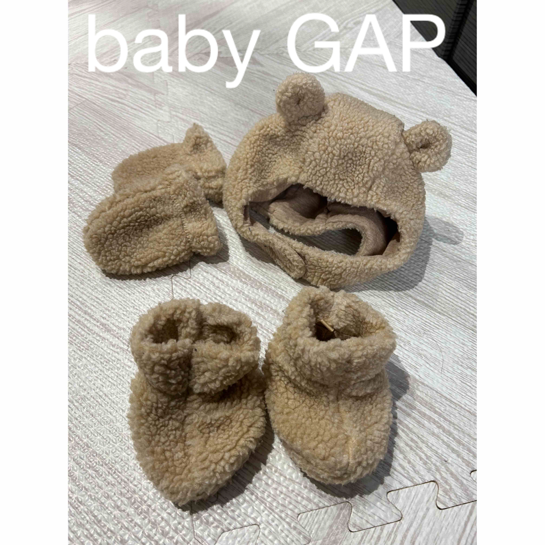 babyGAP(ベビーギャップ)のくまさんコスチューム キッズ/ベビー/マタニティのベビー服(~85cm)(その他)の商品写真