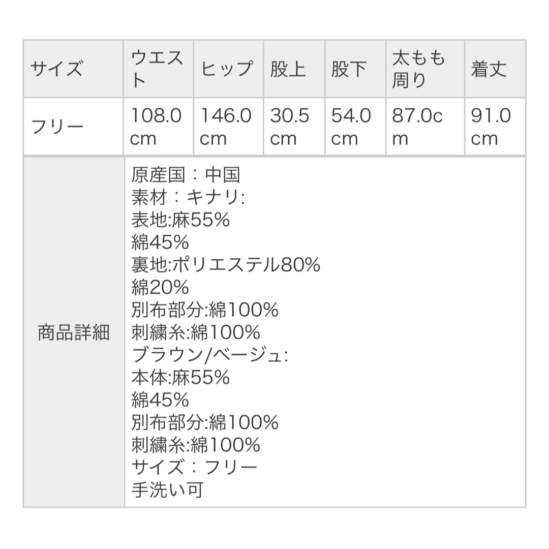 SM2(サマンサモスモス)のスカラップレースキャミサロペット Samansa Mos2 サマンサモスモス レディースのパンツ(サロペット/オーバーオール)の商品写真