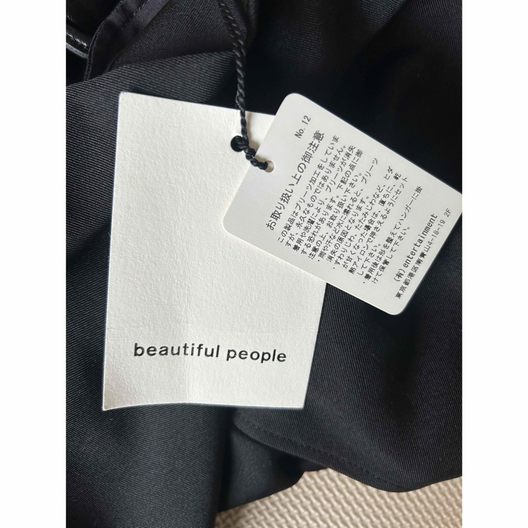 beautiful people(ビューティフルピープル)のbeautiful people ラッププリーツスカート　34 レディースのスカート(ロングスカート)の商品写真
