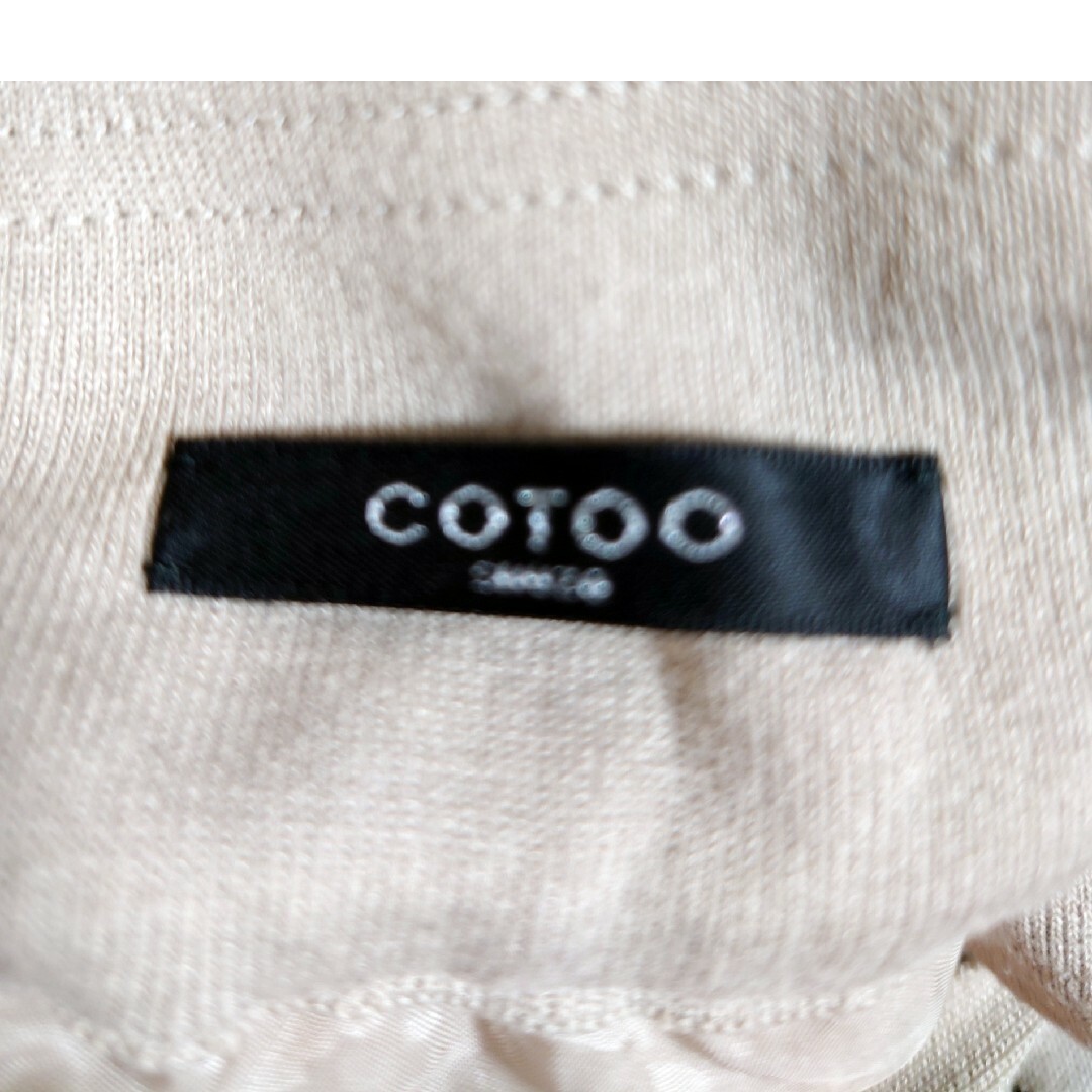 COTOO(コトゥー)の未使用☆コトゥー　COTOO　ミモレ丈ボリュームフレアスカート レディースのスカート(ひざ丈スカート)の商品写真