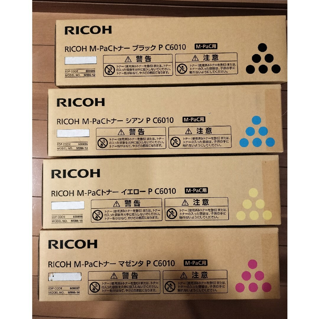 RICOH(リコー)のRICOHトナー P C6010（4色セット） インテリア/住まい/日用品のオフィス用品(OA機器)の商品写真