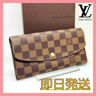 ルイヴィトン(LOUIS VUITTON)のルイヴィトン ダミエ ポルトフォイユ エミリー 長財布 箱・保存袋付き(財布)