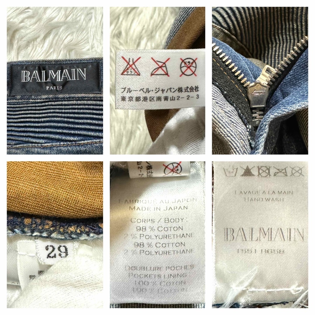 BALMAIN - 本物雑誌掲載バルマンオム ダスト ストレッチ BALMAIN - 本物雑誌掲載バルマンオム ダスト ストレッチ