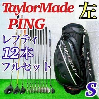 フルセットの通販 2,000点以上（スポーツ/アウトドア） | お得な新品