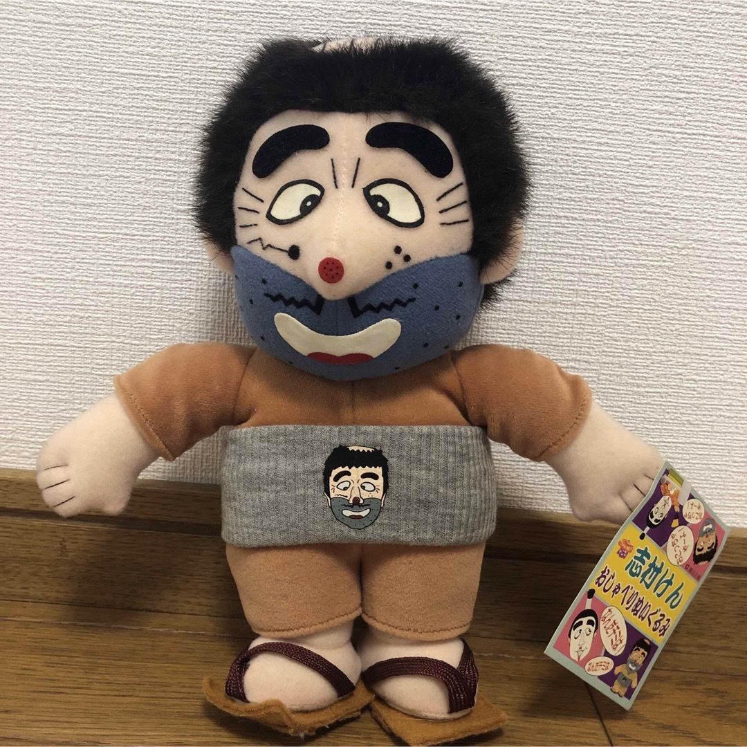 【貴重】志村けん おしゃべりぬいぐるみ 非売品 人形 エンタメ/ホビーのタレントグッズ(お笑い芸人)の商品写真