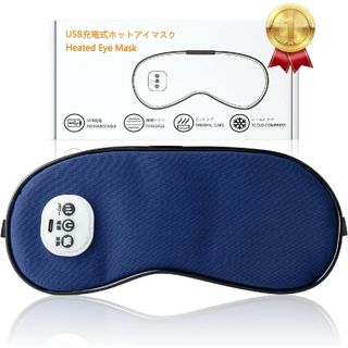 ❤大特価❤ホットアイマスク　USB充電式　アイウォーマー　軽量　薄型　快眠グッズ(マッサージ機)