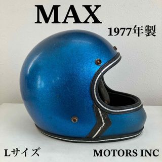 MAX ビンテージヘルメット　青　フルフェイス　バイク　ハーレー　カスタム(ヘルメット/シールド)