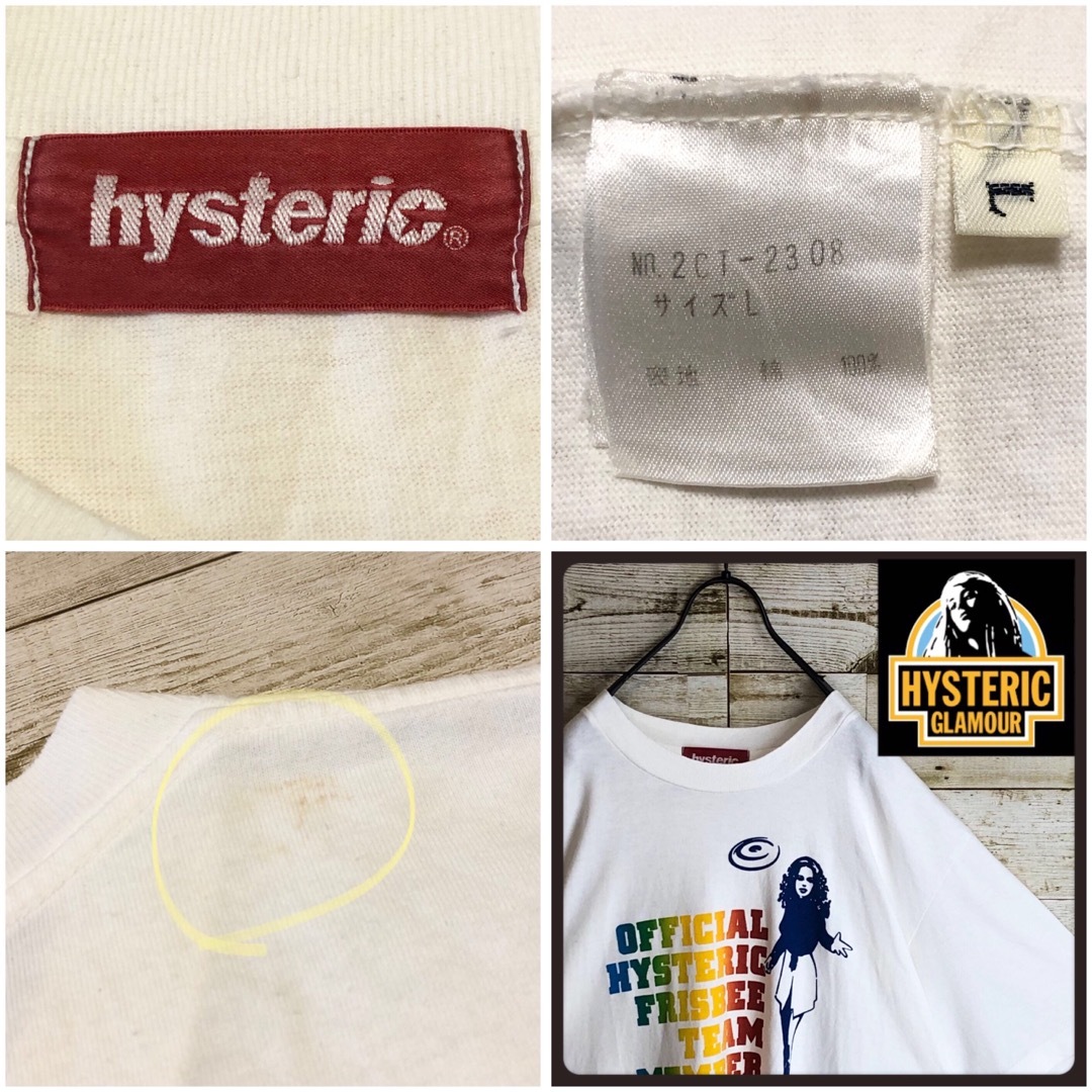 HYSTERIC GLAMOUR(ヒステリックグラマー)のhystericglamour ヒステリックグラマー tシャツ ビックロゴ入り メンズのトップス(Tシャツ/カットソー(半袖/袖なし))の商品写真