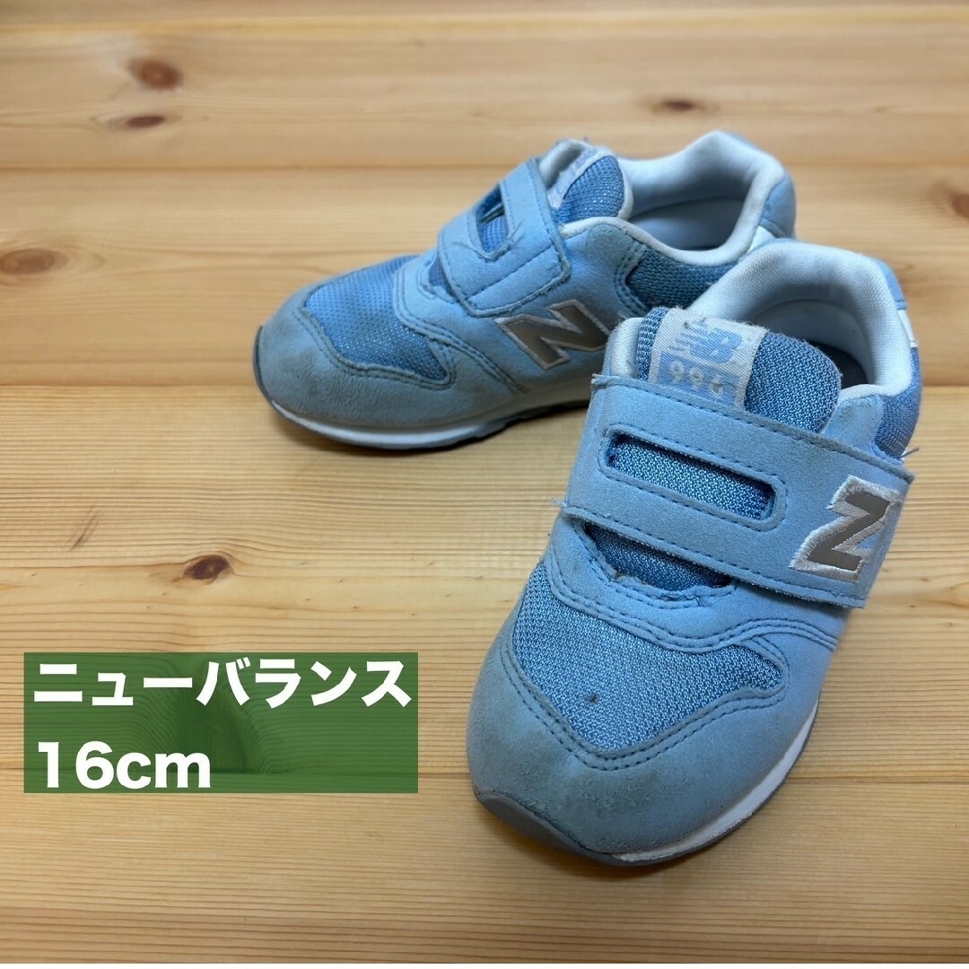 New Balance(ニューバランス)の子供靴　まとめ売り　ニューバランス　New Balance等 キッズ/ベビー/マタニティのキッズ靴/シューズ(15cm~)(スニーカー)の商品写真