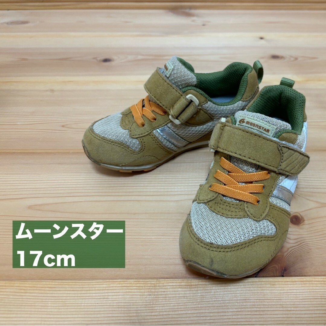 New Balance(ニューバランス)の子供靴　まとめ売り　ニューバランス　New Balance等 キッズ/ベビー/マタニティのキッズ靴/シューズ(15cm~)(スニーカー)の商品写真