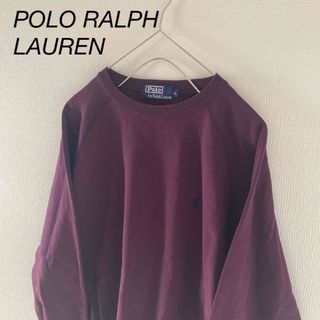 ポロラルフローレン(POLO RALPH LAUREN)のPoloRalphLaurenポロラルフローレンスウェットトレーナーバーガンディ(スウェット)