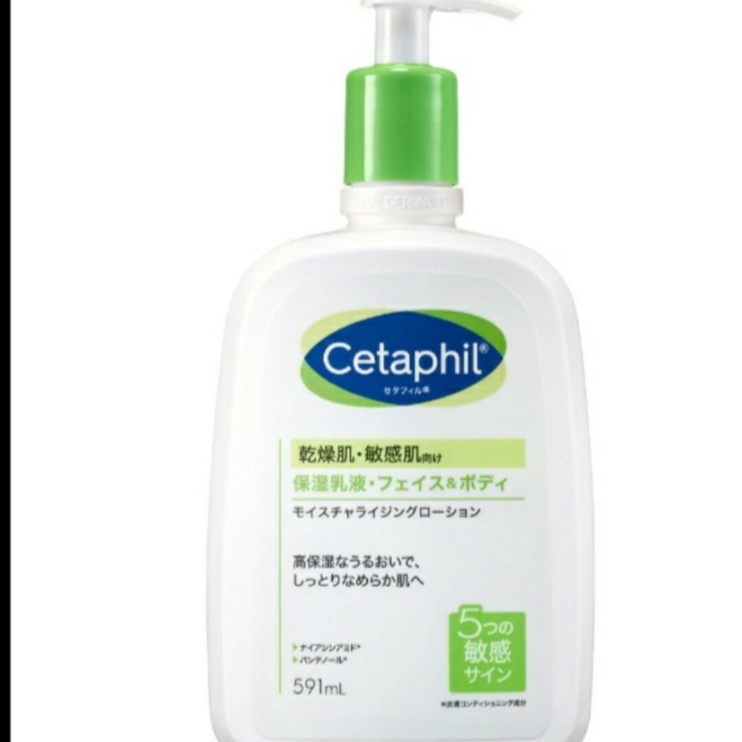 Cetaphil(セタフィル)のCetaphil セタフィル　モイスチャライジングローション　フェイス&ボディ コスメ/美容のボディケア(ボディローション/ミルク)の商品写真