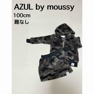 アズールバイマウジー(AZUL by moussy)のAZUL セットアップ(ジャケット/上着)