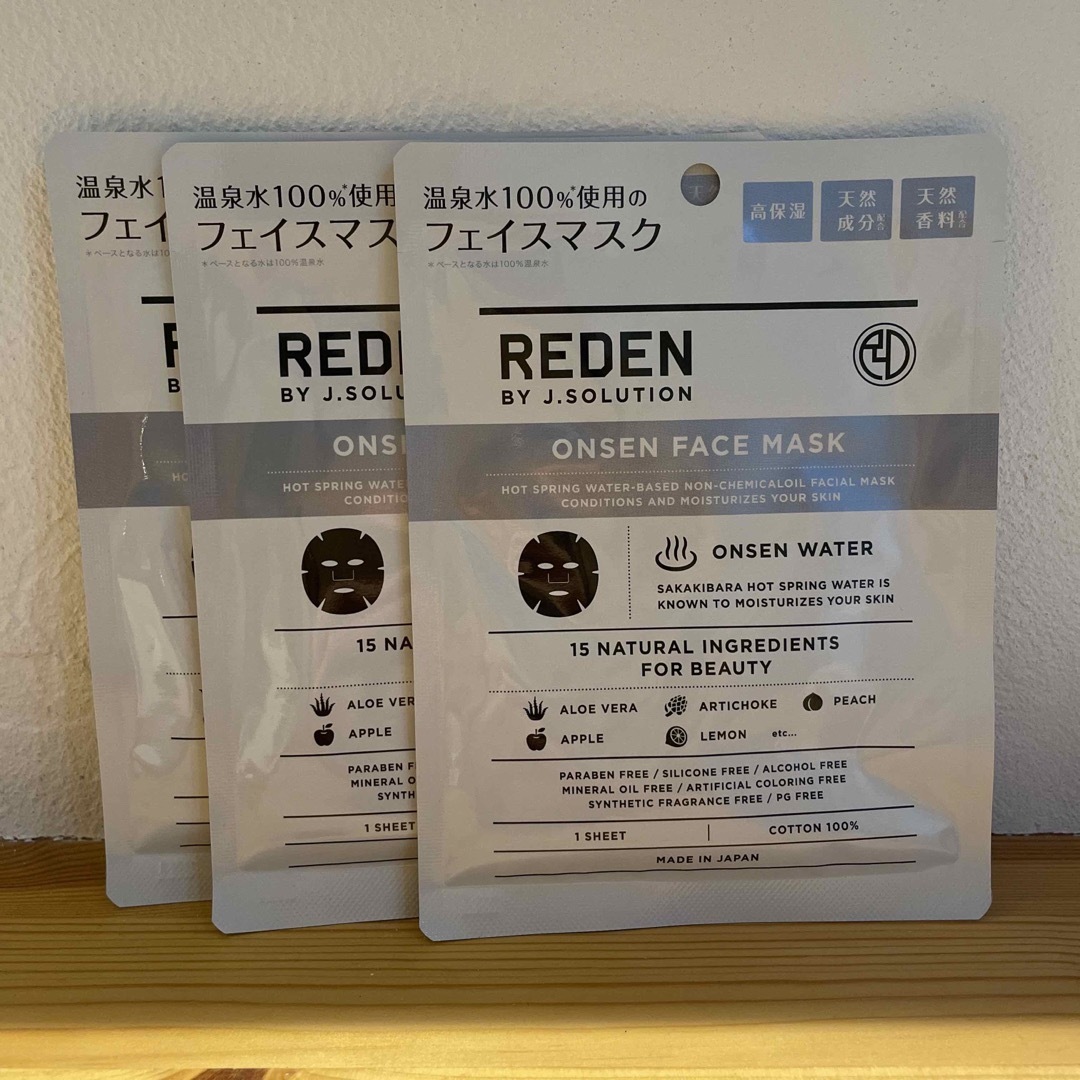 REDEN(リデン)のREDEN リデン リデン フェイスマスク 20g×3 コスメ/美容のスキンケア/基礎化粧品(パック/フェイスマスク)の商品写真