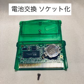 電池交換 ソケット化 ポケットモンスター エメラルド GBA(携帯用ゲームソフト)