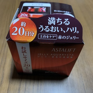 アスタリフト(ASTALIFT)の富士フイルム ヘルスケア ラボラトリー ASTALIFT ジェリー トライアルサ(フェイスクリーム)