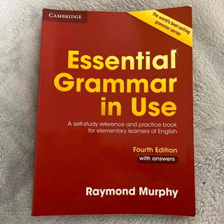 Essential Grammar in Use with Answers(語学/参考書)