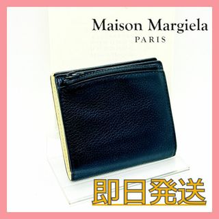 マルタンマルジェラ(Maison Martin Margiela)のメゾンマルジェラ 4ステッチ バイカラー 二つ折り財布 ブラック 箱付き(財布)