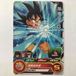 ドラゴンボール(ドラゴンボール)の【SDBH】孫悟空：GT(シングルカード)