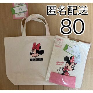 ディズニー(Disney)の80 バースデイ 福袋 パジャマ ミニーマウス ミニー ディズニー(パジャマ)