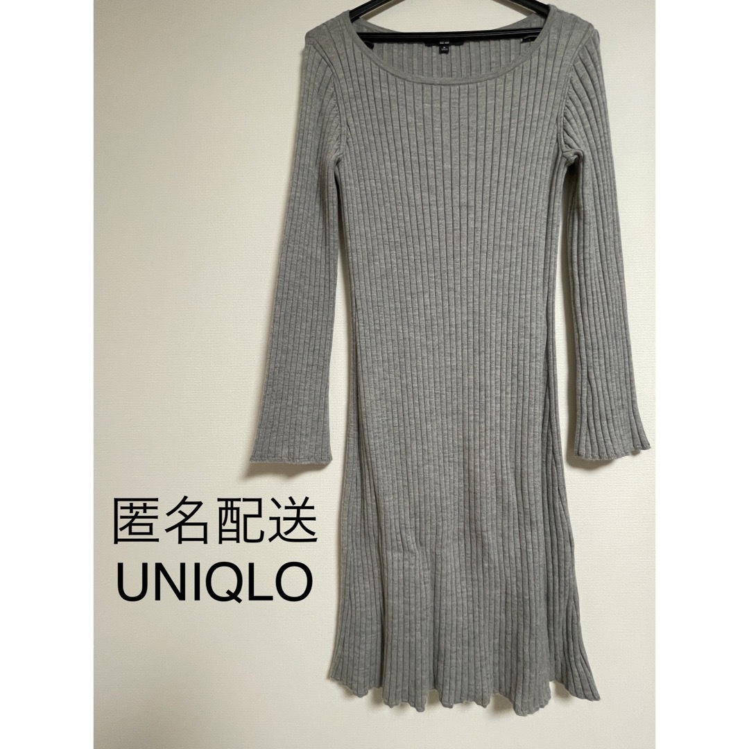 UNIQLO(ユニクロ)の【匿名配送】 UNIQLO レディース リブ ニット ワンピース グレー M レディースのワンピース(ひざ丈ワンピース)の商品写真