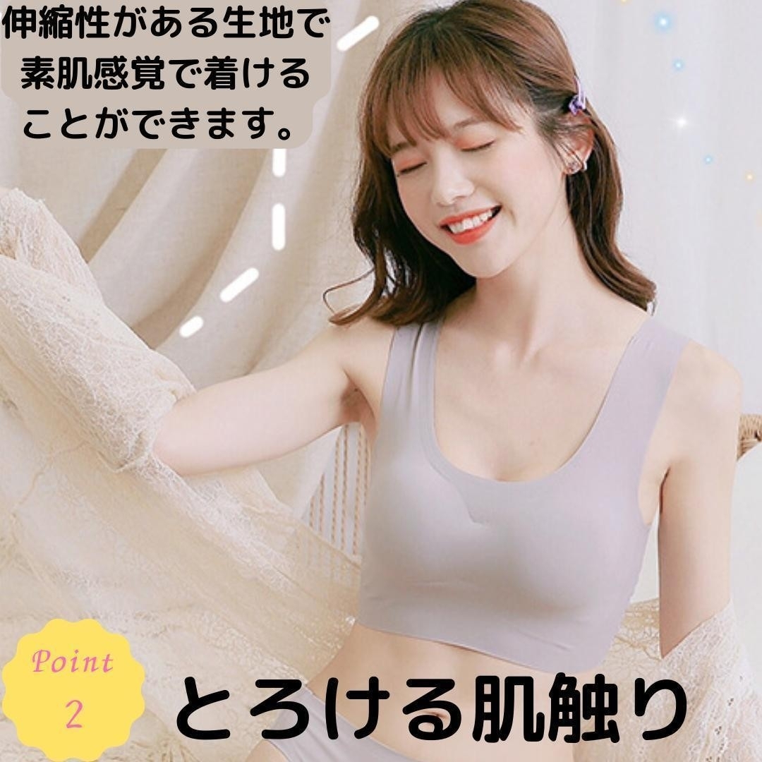 Lサイズ ブラジャー シームレスブラ ナイトブラ ３Dカップパッド　Tシャツブラ レディースの下着/アンダーウェア(ブラ)の商品写真