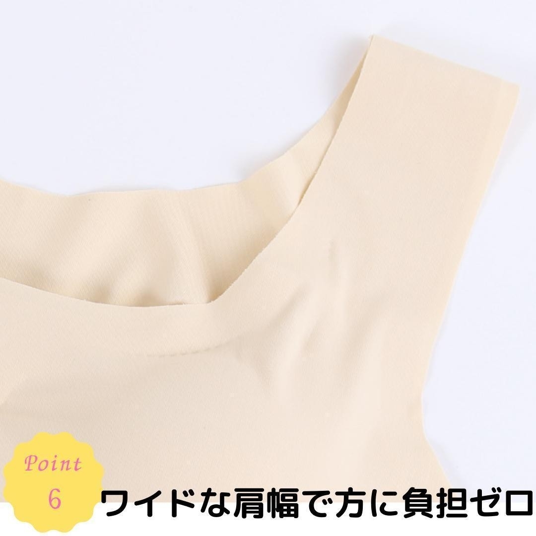 Lサイズ ブラジャー シームレスブラ ナイトブラ ３Dカップパッド　Tシャツブラ レディースの下着/アンダーウェア(ブラ)の商品写真