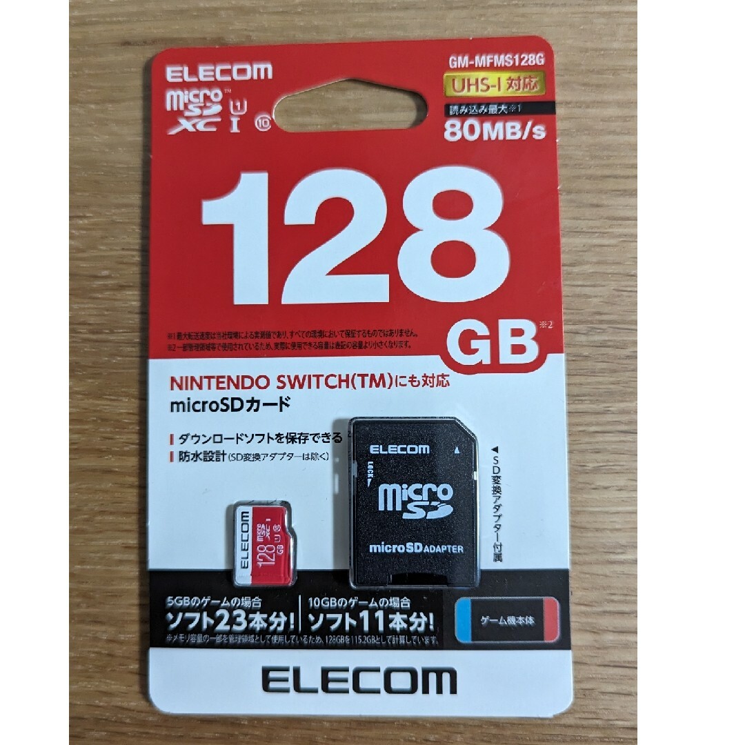 ELECOM microSDXCカード GMMFMS128G スマホ/家電/カメラのカメラ(その他)の商品写真