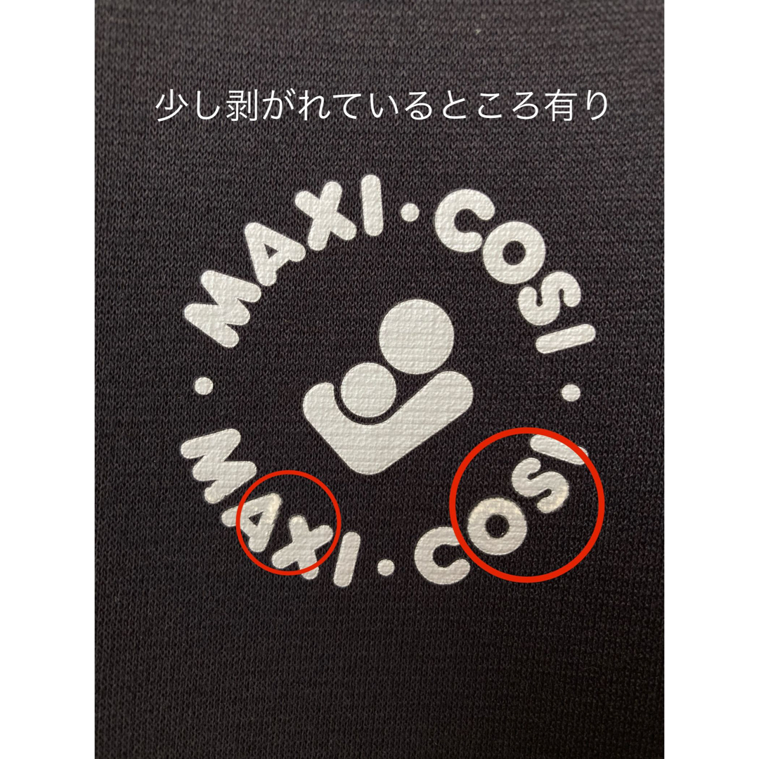 Maxi-Cosi(マキシコシ)のマキシコシ アクシスフィックスプラス（美品） キッズ/ベビー/マタニティの外出/移動用品(自動車用チャイルドシート本体)の商品写真