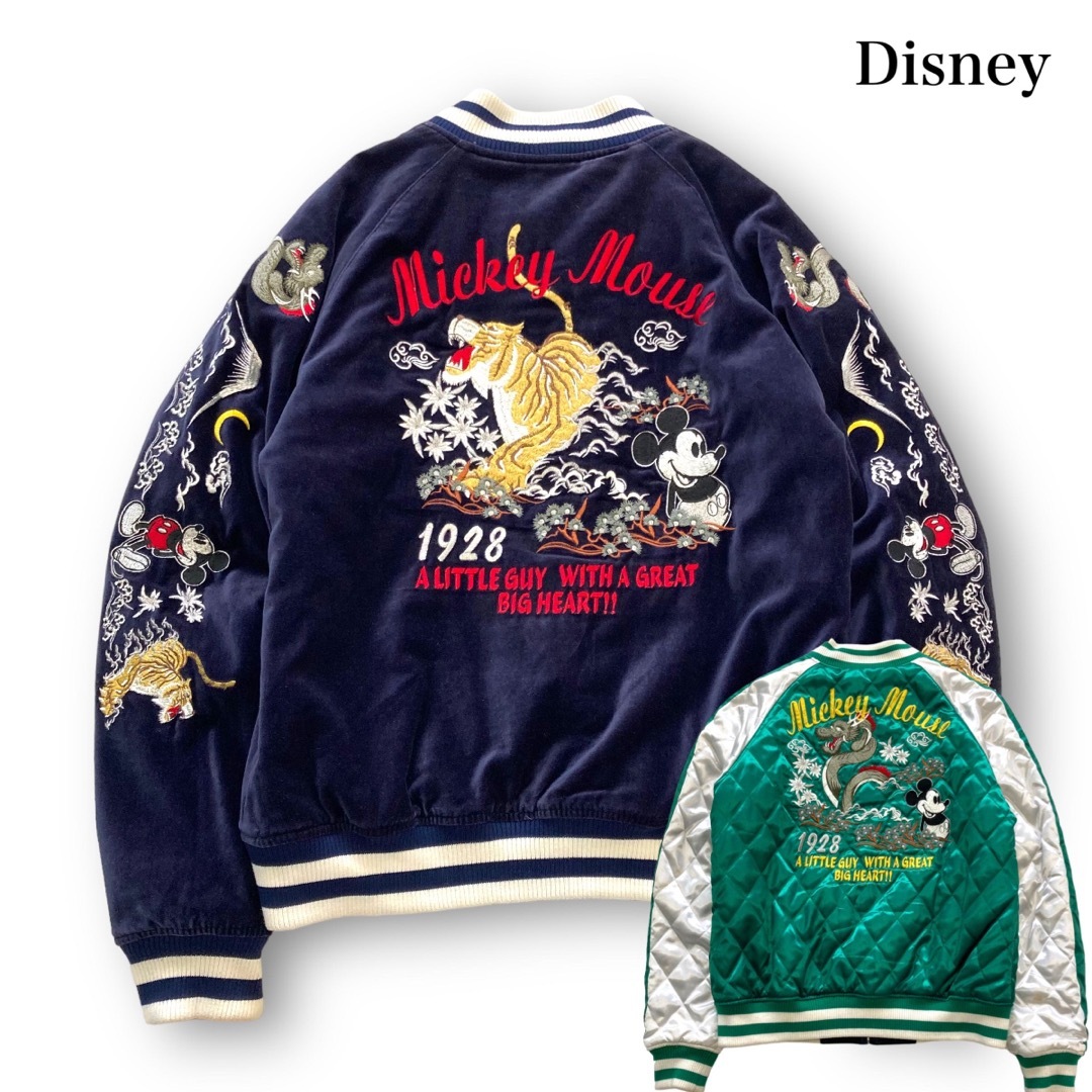 Disney(ディズニー)の【Disney】別珍リバーシブル ベロアスカジャン キルティング 虎龍 刺繍 メンズのジャケット/アウター(スカジャン)の商品写真
