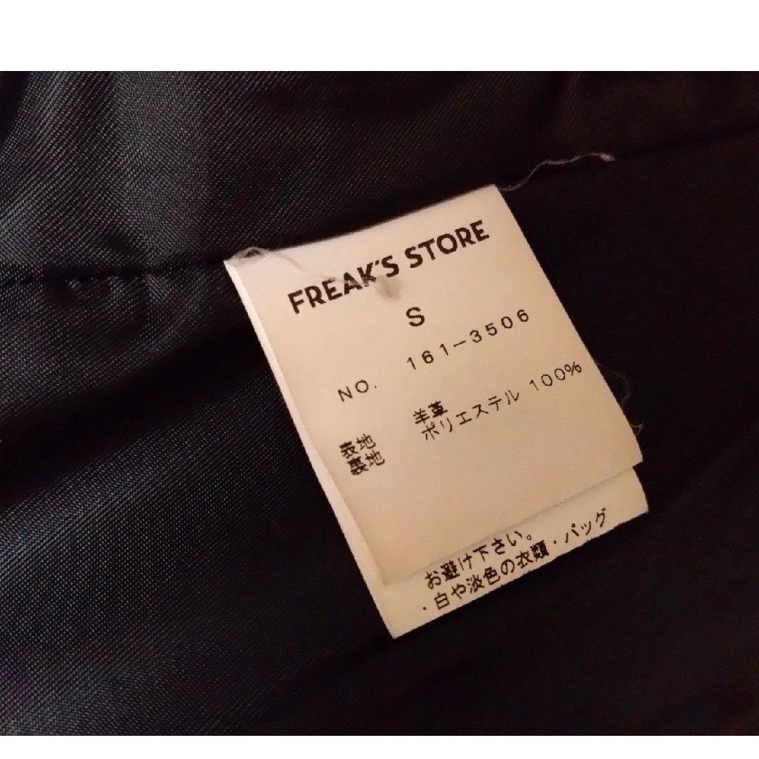 FREAK'S STORE(フリークスストア)のFREAK'S STORE　ラムレザー　ライダースジャケット レディースのジャケット/アウター(ライダースジャケット)の商品写真