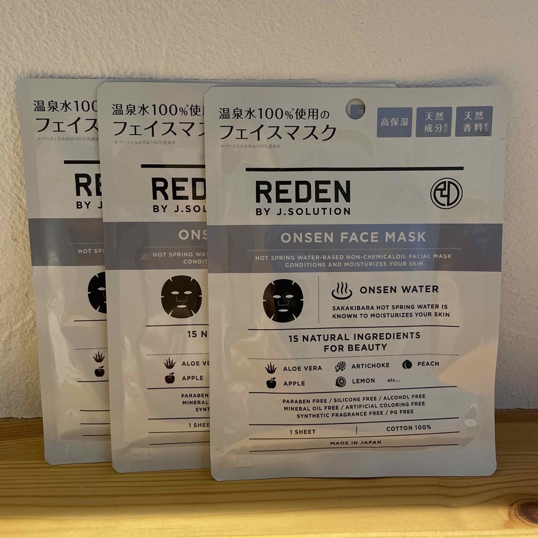 REDEN(リデン)のREDEN リデン リデン フェイスマスク 20g×3 コスメ/美容のスキンケア/基礎化粧品(パック/フェイスマスク)の商品写真