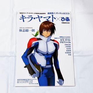 アニメージュ 2022年8月号 ※抜けありの通販 by K's shop｜ラクマ