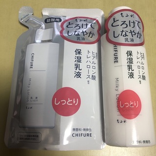 チフレ(ちふれ)の新品　ちふれ　保湿乳液　詰替セット(乳液/ミルク)