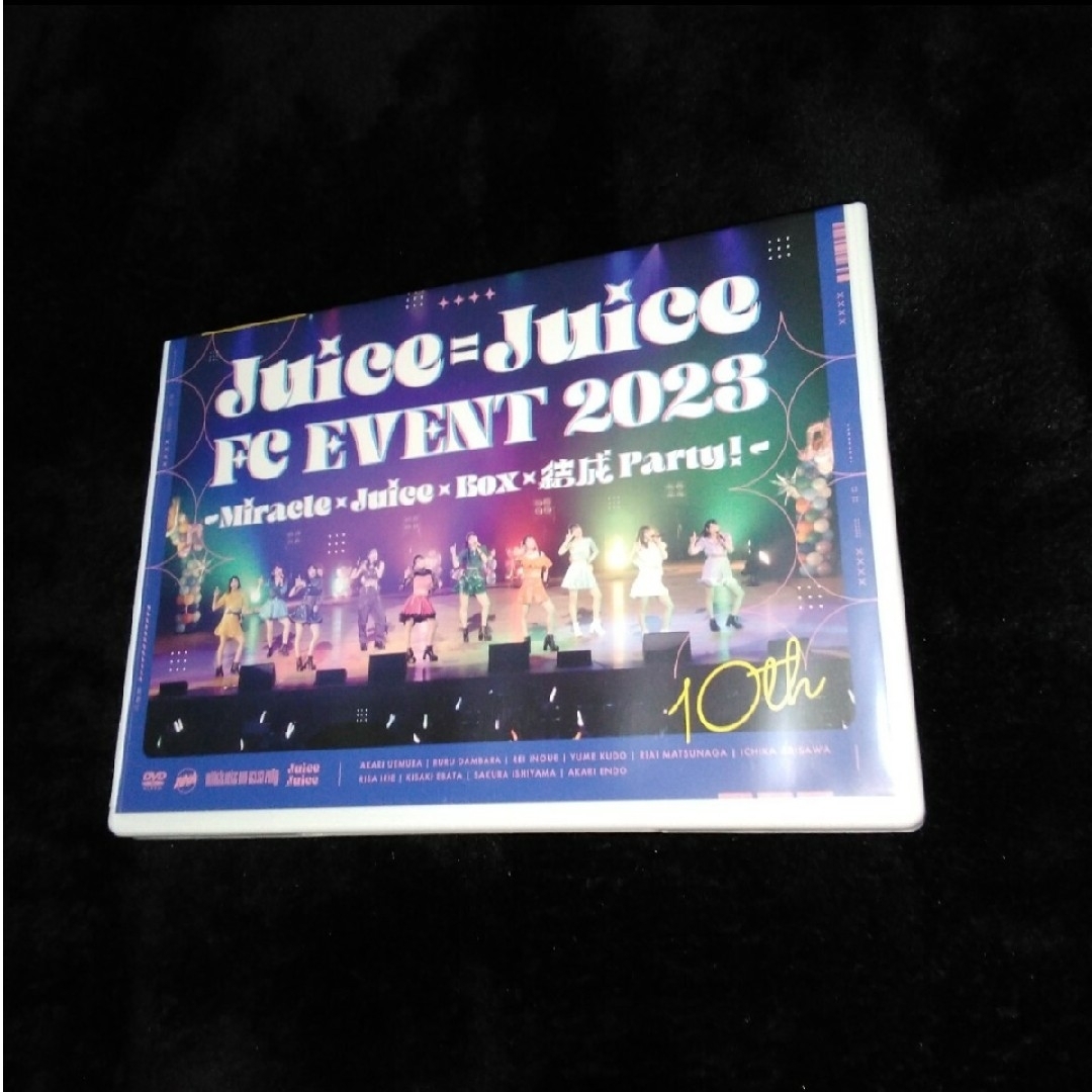 HELLO！PROJECT(ハロープロジェクト)のJuice=Juice FCイベント 2023 結成10周年 DVD エンタメ/ホビーのDVD/ブルーレイ(ミュージック)の商品写真