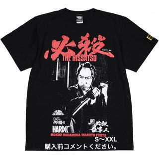 ハードコアチョコレート(HARDCORE CHOCOLATE)の必殺仕事人 藤田まこと Tシャツ ハードコアチョコレート 中村主水 必殺仕掛人(Tシャツ/カットソー(半袖/袖なし))