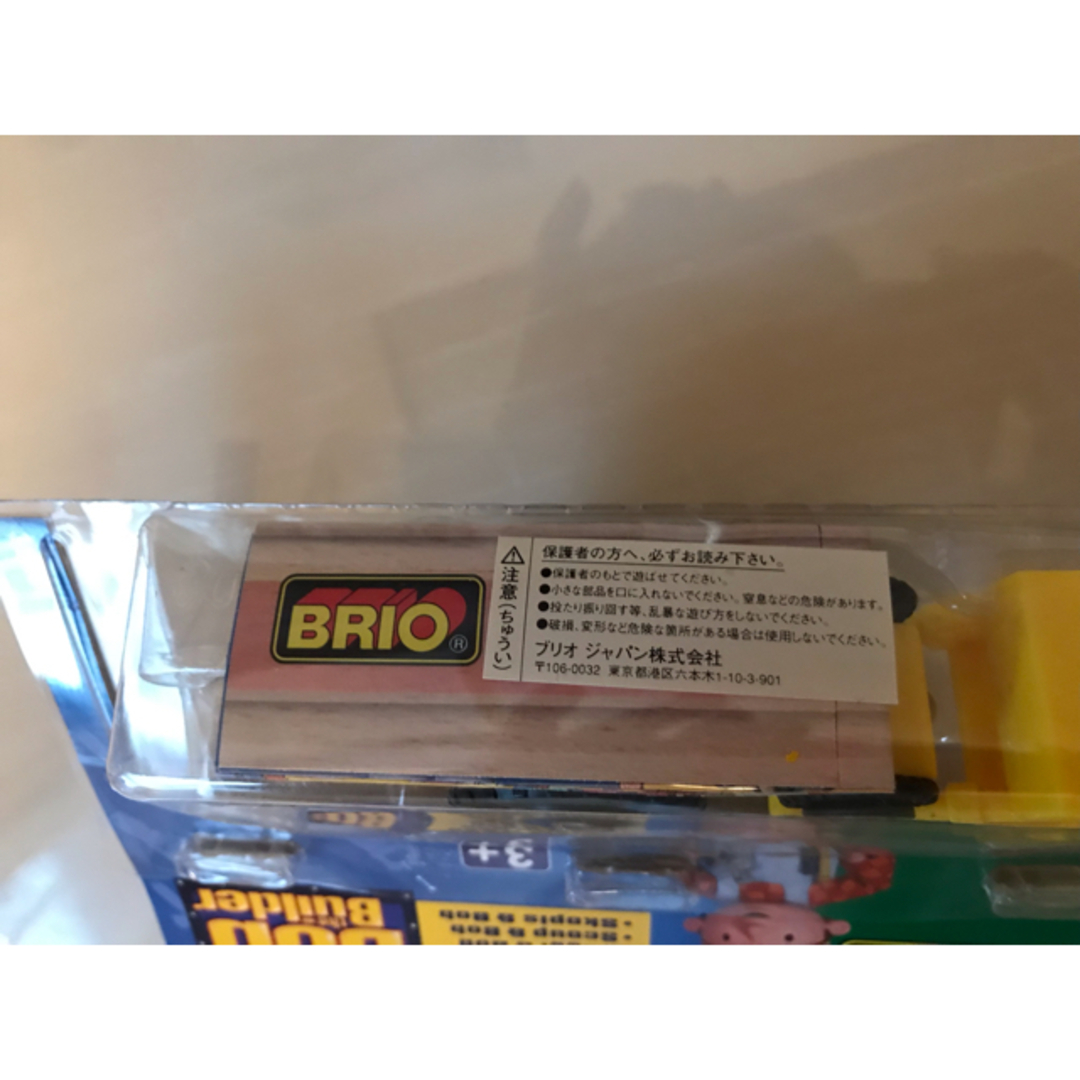 BRIO(ブリオ)のBRIO ブリオ　ボブとはたらくブーブーズ 2個セット キッズ/ベビー/マタニティのおもちゃ(知育玩具)の商品写真
