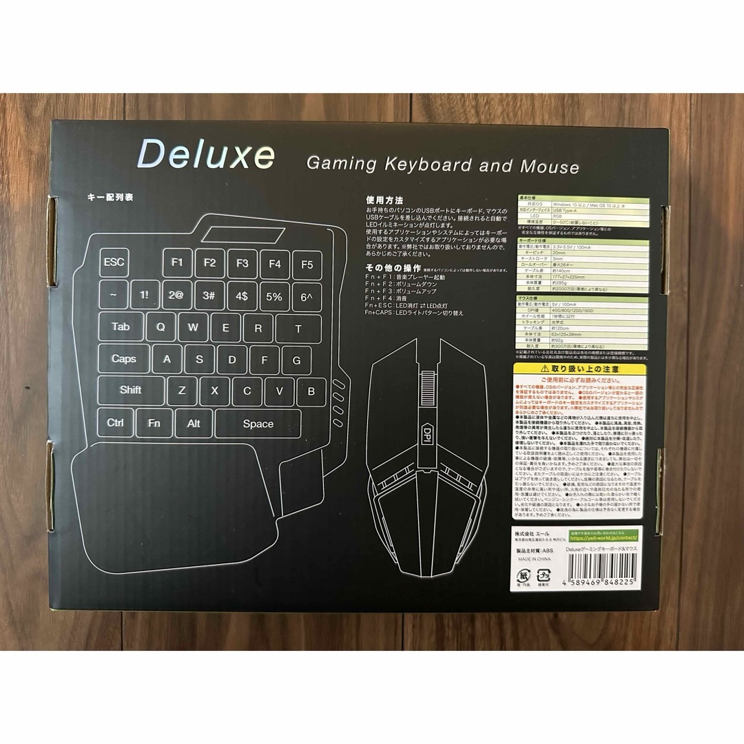 DELUXE(デラックス)の【新品】ゲーミングキーボード＆マウス スマホ/家電/カメラのPC/タブレット(PC周辺機器)の商品写真