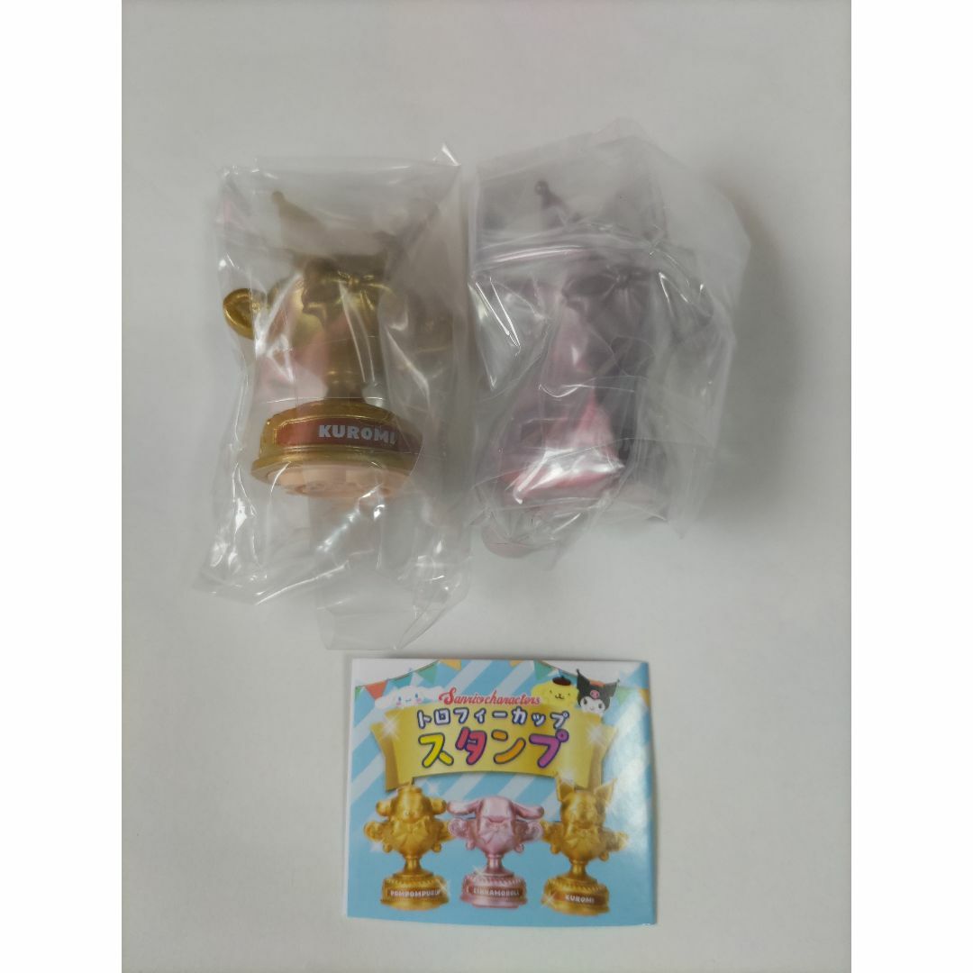 サンリオキャラクターズ トロフィーカップスタンプ クロミ 2種 エンタメ/ホビーのおもちゃ/ぬいぐるみ(キャラクターグッズ)の商品写真