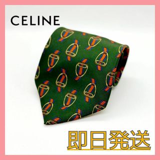 セリーヌ(celine)のCELINE セリーヌ ネクタイ シルク100% グリーン(ネクタイ)