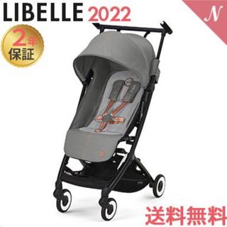 cybex - 【新品未開封】サイベックス リベル 2022 ラバグレー