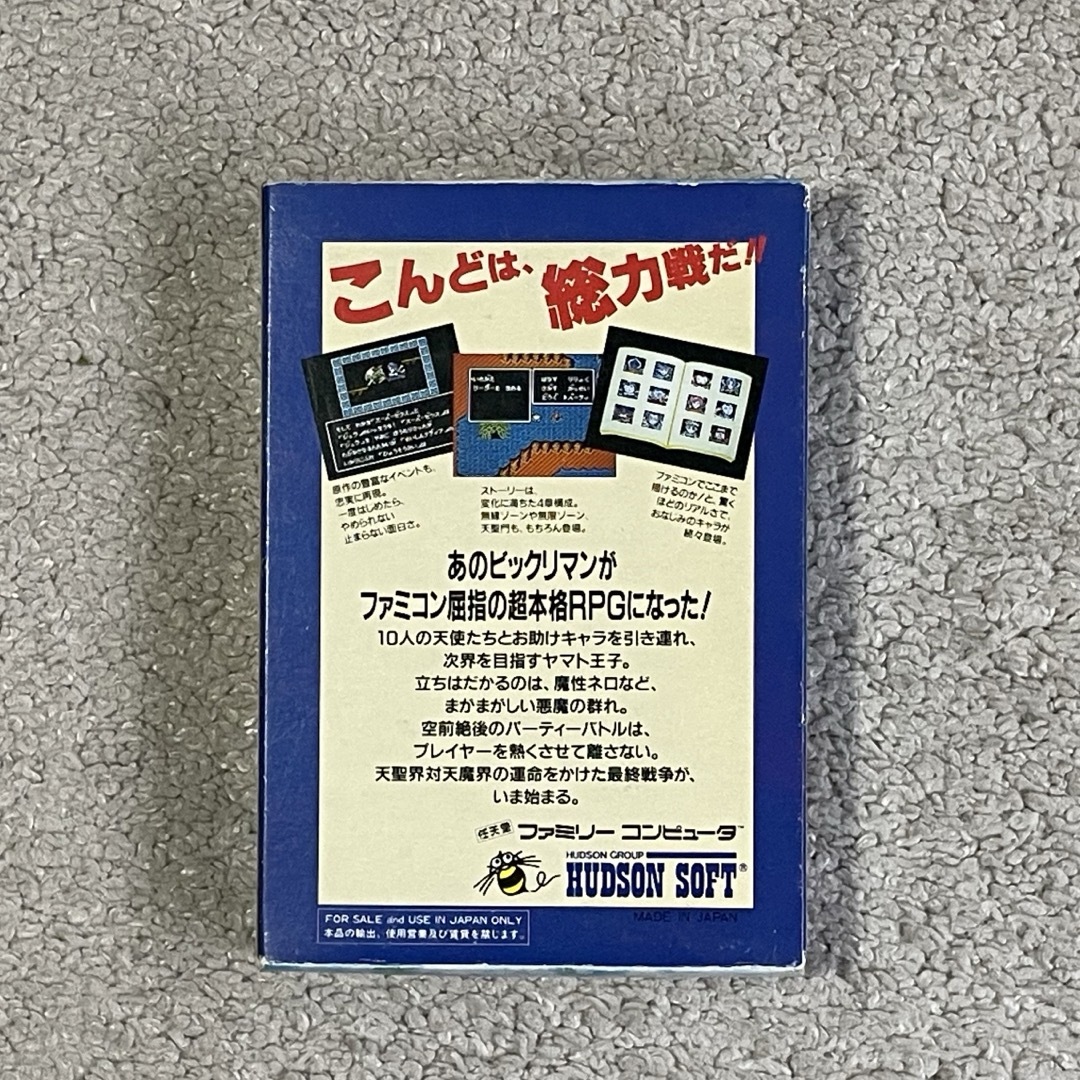 当時人気沸騰中シリーズのゲーム化! 新品未使用 美品 完品 激 当時人気沸騰中シリーズのゲーム化! 新品未使用 美品 完品 激
