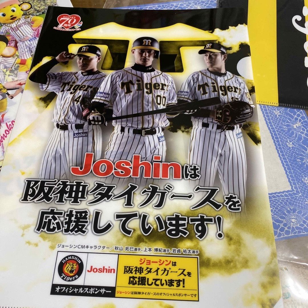 阪神タイガースクリアファイル5枚 スポーツ/アウトドアの野球(記念品/関連グッズ)の商品写真