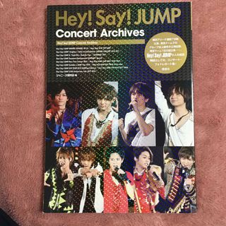 Ｈｅｙ！Ｓａｙ！ＪＵＭＰ　Ｃｏｎｃｅｒｔ　Ａｒｃｈｉｖｅｓ(アート/エンタメ)