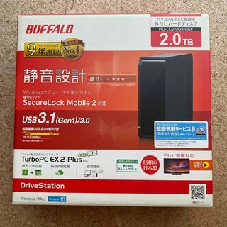 バッファロー(Buffalo)の【新品・未開封】BUFFALO 外付けHDD HD-LC2.0U3-BKF(PC周辺機器)