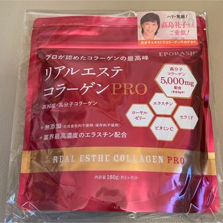 EPORASHE  エポラーシェ リアルエステコラーゲンPRO 180g(その他)