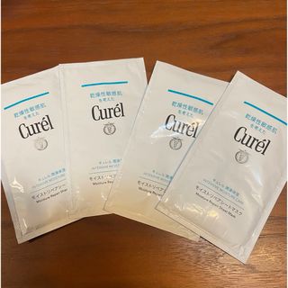 キュレル(Curel)のCurel（キュレル） 潤浸保湿 モイストリペアシートマスク(パック/フェイスマスク)